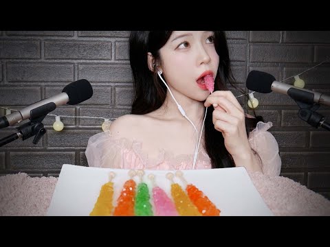 ASMR 귀에서 반짝반짝 소리가 ✨ 크리스탈 락캔디 이팅사운드 Rock Candy Eating sounds / SATISFYING CRUNCH