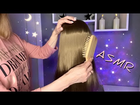 АСМР, Нежное расчесывание волос, близкий шепот / Gentle ASMR, relax