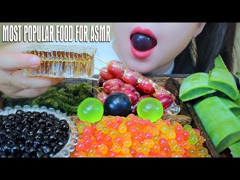 ASMR MOST POPULAR FOOD FOR ASMR(SEAGRAPES JELLY BOBA HONEYCOMB ALOE VERA TAPIOCA PEARL )|LINH-ASMR