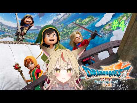 【ドラゴンクエストⅦ Reimagined】悲しみで溢れる世界を笑顔に【コンコン】※ネタバレ有り！