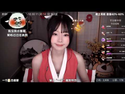 夏茉 20200103 ASMR - Chinese asmr XiaMo