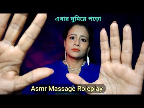 Bangla ASMR Massage Roleplay 💆‍♀️ Back, Neck, Shoulder & Scalp Massage Until You Sleep
