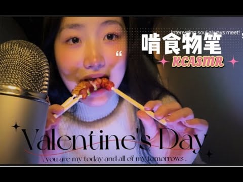 ”KC sleep aid” bite food pen!! Extreme anti-field | delicious good-looking nice ~ | nibbling pen mo