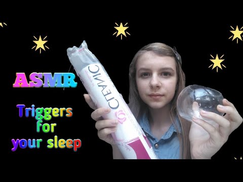 АСМР ТРИГГЕРЫ ДЛЯ  ТВОЕГО СНА / 100% МУРАШКИ | ASMR TRIGGERS FOR YOUR SLEEP / 100% GOOSEBUMPS