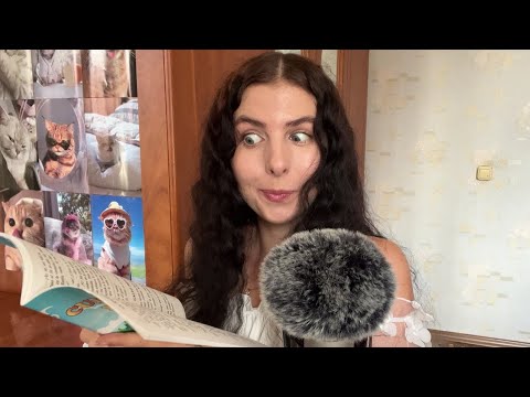 ASMR TE LEO CUENTOS RAROS😂 dulcemente como siempre