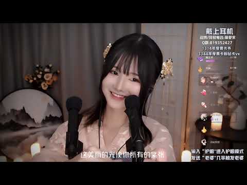 夏茉 20191101 Chinese asmr
