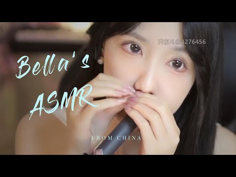 【贝拉小姐姐 ASMR】指甲，松子，吸管