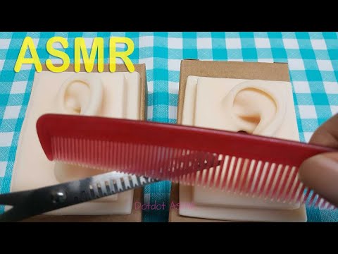 ASMR Virtual Haircut