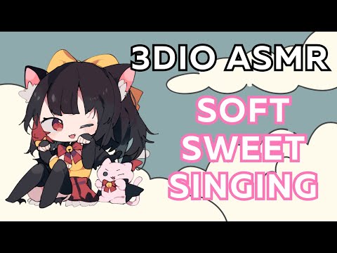 asmr stream #47 🌸 (3DIO - soft sweet singing~)
