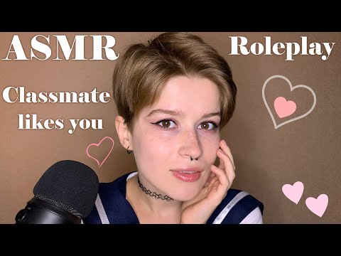 АСМР влюбленная в тебя одноклассница 😍 Ролевая игра 💘 / ASMR classmate likes you 😍 Roleplay 💘