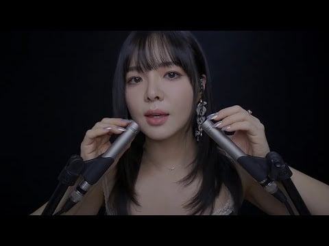 ASMR Trigger Words and Trigger Your Ears to Tickle
