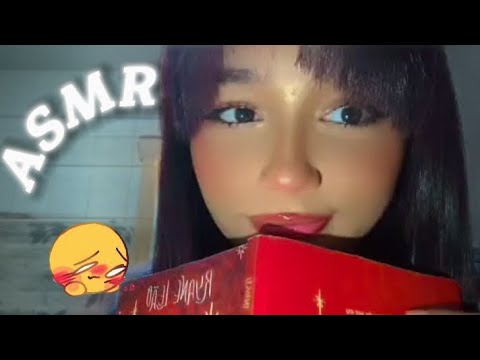 ASMR | lendo poemas para você dormir😴