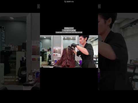 미용실ASMR 시각과청각의 활성화 #뿌리염색 흰머리도 잘먹으면서 밝게~Hair salon ASMR visual and hearing activation
