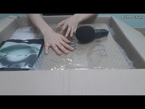 [ASMR]새로 산 마이크 언박싱ㅣNew mic unboxingㅣ여러가지 소리