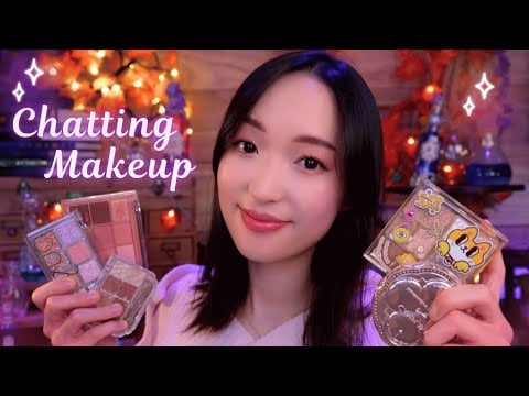 ASMR 💄 Chatting Makeup | Je me maquille et je vous raconte ma vie 🎂🎉