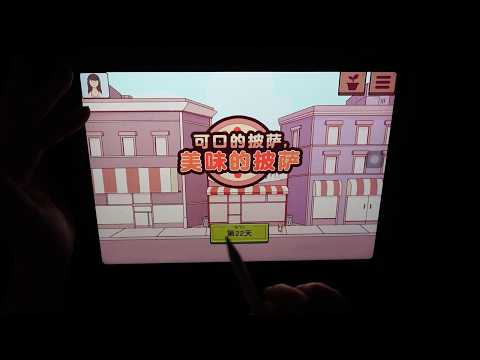 😴ipad ASMR Let's go, play pizza with me🍕 game-Chinese-Whisper-Click
