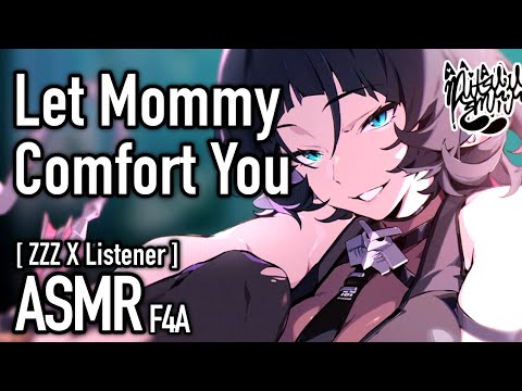 Let Mommy Comfort You~ [F4A] [Sleep Aid] [ZZZ ASMR] [Jane Doe X Listener] [Audio Roleplay]