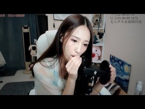 ASMR Loving Your Ears 💗