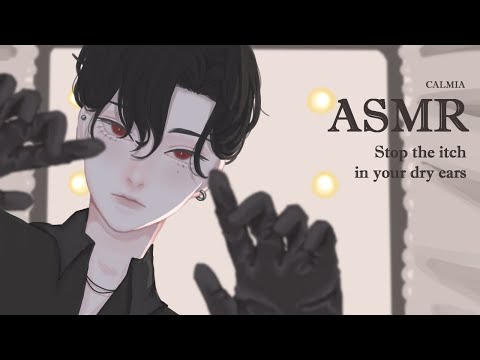 ୨୧⊹ASMR⊹୨୧ STOP the ITCH in your dry EARS｜no talking｜finger ear cleaning