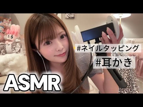 【ASMR】新しい耳ゲット👂🏻💕編集しながら寝落ちした音💤auliq lite