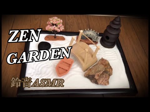 ASMR ICNBUYS Zen garden