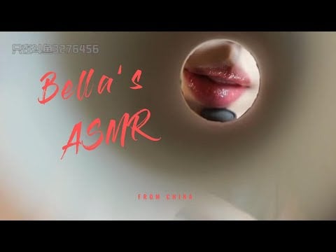 【贝拉小姐姐 ASMR】小孔成像，口腔音