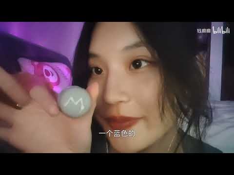Sleep aid/Taste small macarons