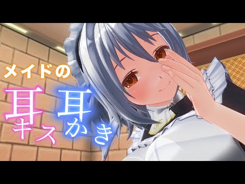 【3DASMR】99%寝落ちする本物のような耳かき・耳キス・耳塞ぎASMR【耳掃除/ear cleaning/no talking/ear blowing/asmr sleep】