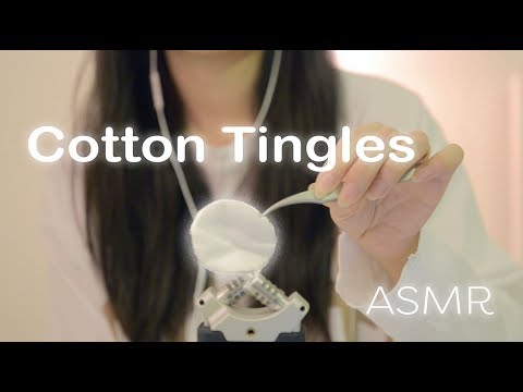 ASMR No Talking Extreme Cotton and Tweezers Tingles!