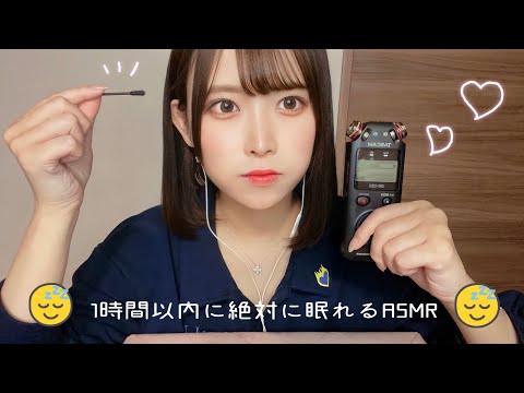 【ASMR】撮影者も眠くなる😴まったりゾクゾク気持ちいい耳かき（指耳かき、セロハン耳かきetc）