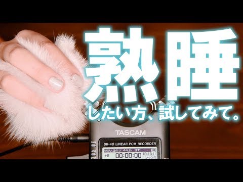 【ASMR 1時間】 子猫が耳元でモフモフする音 - Fluffy sounds Like a Kitty😺No talking