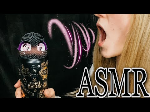 ASMR MOUTH SOUNDS / АСМР ЗВУКИ РТА