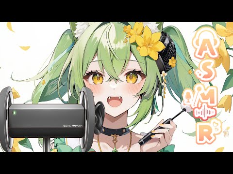 【3DIO ASMR】💚Сестренка уложит тебя с одной левой💚Уход за ушками перед сном 💚