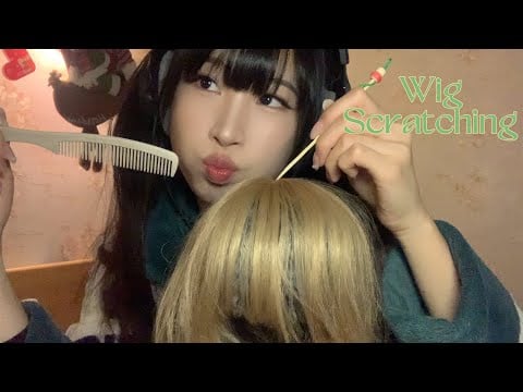 ASMR wig mic scratching with fingers, comb, stick