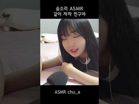 자야할때 보게되는 영상ASMR