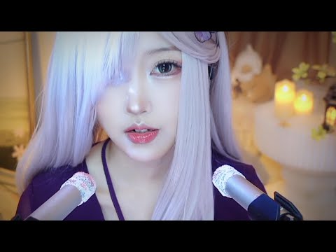 ASMR | 和我一起睡💕💕💕