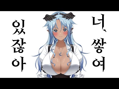 데뷔 18일차) 히토미 대사 월드컵 . . . 💙