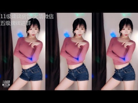 高希子 20191015 斗鱼直播/douyu