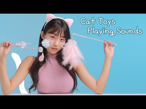 🌙ASMR THE MOST Tingles😴 Cat Toys Playing Sound 🐈