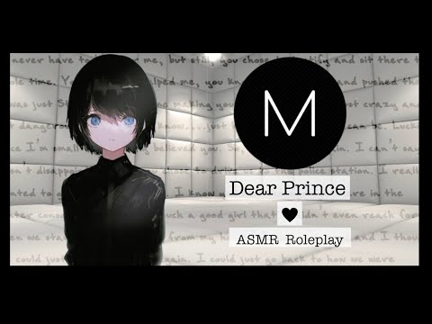 ASMR Roleplay: Dear Prince [Stalker Sends You A Letter], [Alice Police Station Ending], [Yandere]