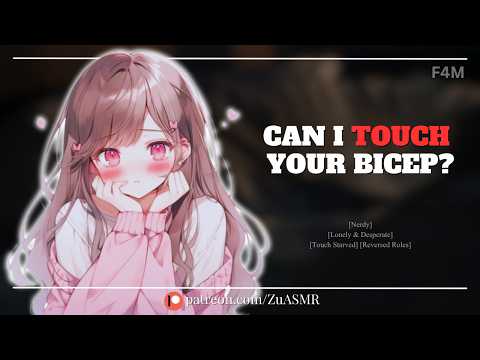 Touch Starved Nerdy Girl Rents You As Her Boyfriend |F4M| Kiss| Lonely| Cuddles| Reverse| ASMR RP