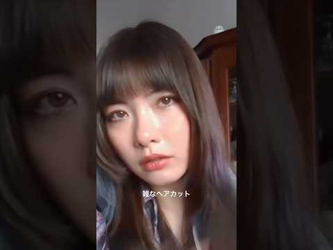 ボブはイヤよ〜