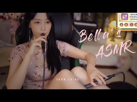 【贝拉小姐姐 ASMR】比心、吸溜、刮腿毛