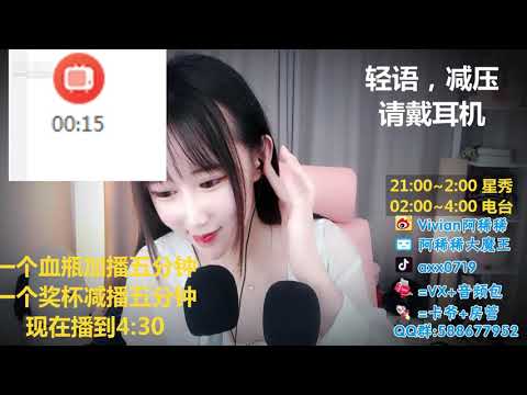 阿稀稀大魔王 20191029 Chinese asmr