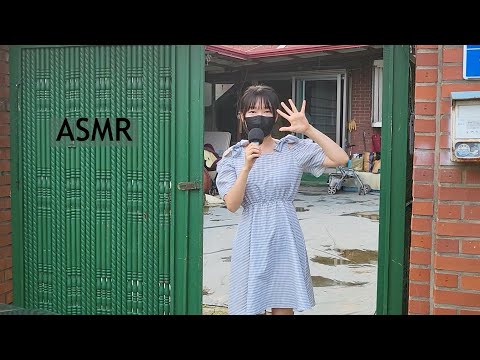 시골 할머니댁 ASMRㅣASMR a country grandmother's house