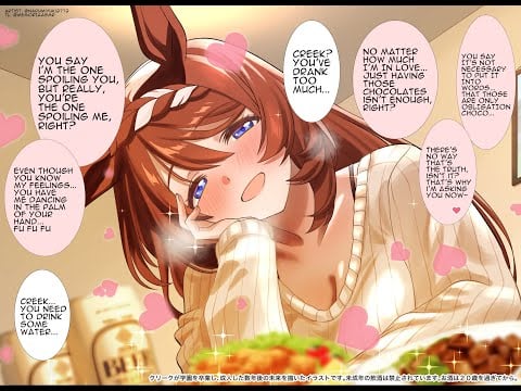 Adult Super Creek Wants Her First Time With You... Short ASMR Comic Dub [F4M][Uma Musume][3DIO]