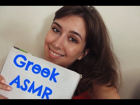 ASMR Greek Lesson Part 2 - Words (Whisper)