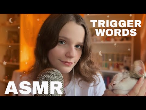 ASMR Trigger Words to Melt Your Brain 🫠