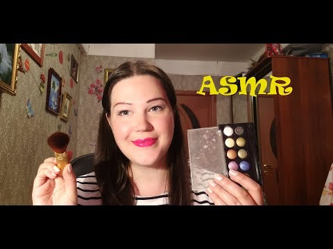 АСМР/ Макияж сестрёнке/ Ролевая игра/ ASMR / Makeup sister/ Role play