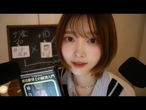 Runa ASMR【るな氏】 - All videos @ The ASMR Index